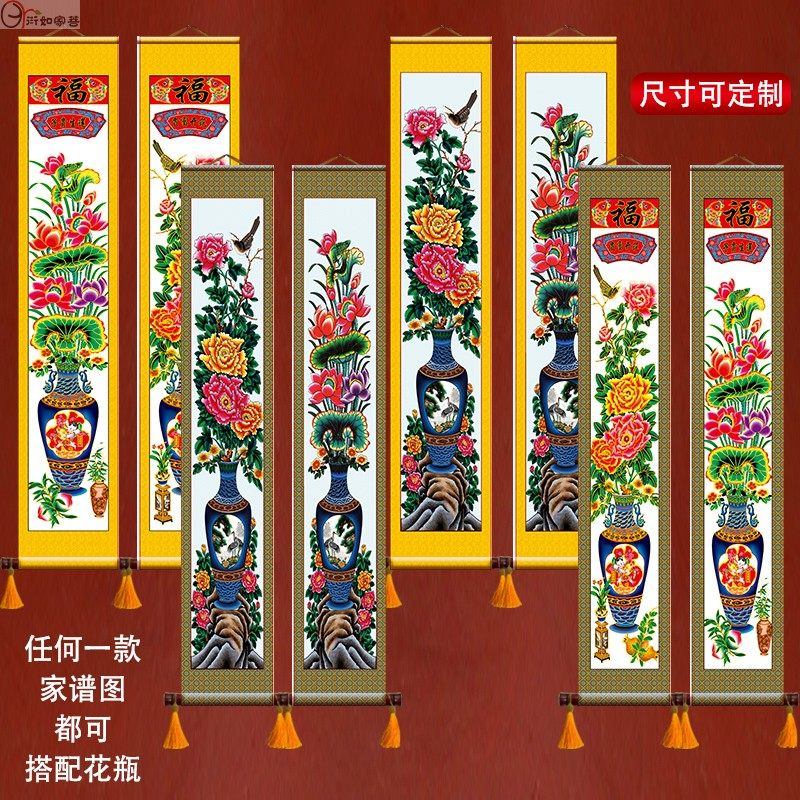 厂家直供家谱族谱挂画供祖先的家堂画布料家堂轴子请家堂送收纳袋,淘宝优惠券,粉丝福利购,淘宝优惠卷