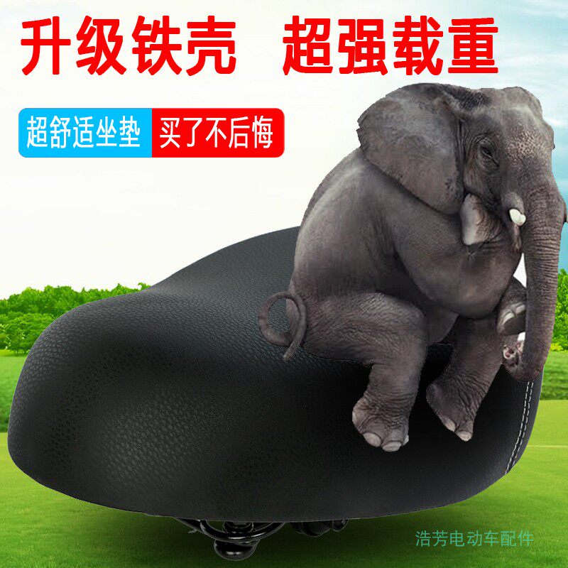 电动车坐垫车座电瓶车座椅电动自行车鞍座座椅座包通用防水皮革,淘宝优惠券,粉丝福利购,淘宝优惠卷