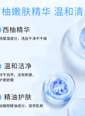 3个晶岛润肤洗手保湿卸妆精油皂