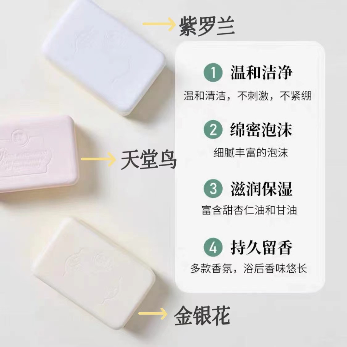 红贝缇羊奶皂手工皂保湿滋润精油皂羊奶润肤洗脸沐浴皂孕婴可用,淘宝优惠券,粉丝福利购,淘宝优惠卷