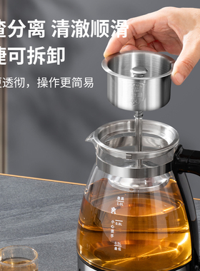 蒸汽煮茶壶喜猪保温多功能煮茶器