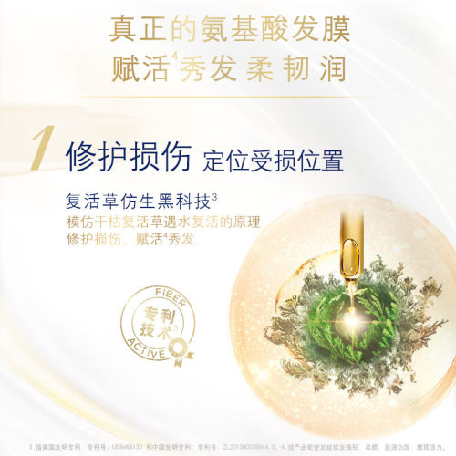 多芬小金碗发膜260g密集修护氨基酸护发素干枯毛躁滋润无惧染烫 - 图2