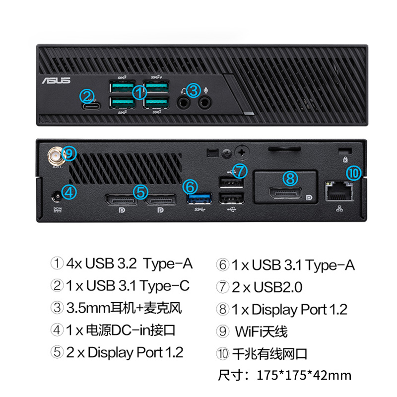 华硕PB62迷你主机电脑11代i5/i7微型NUC11微型家用办公破晓X mini - 图3