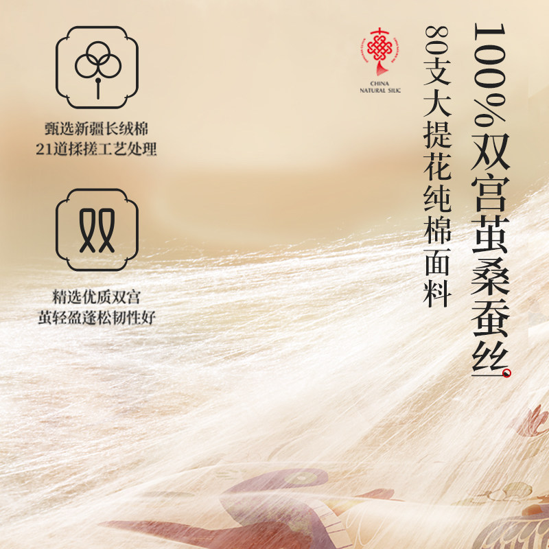 结婚陪嫁蚕丝被100桑蚕丝高端婚庆大红喜被手工被子被芯四季通用