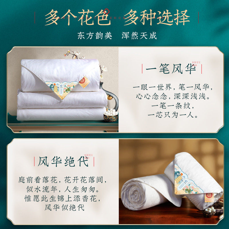 江南古韵100桑蚕丝正品双人被芯 江南古韵家纺蚕丝被