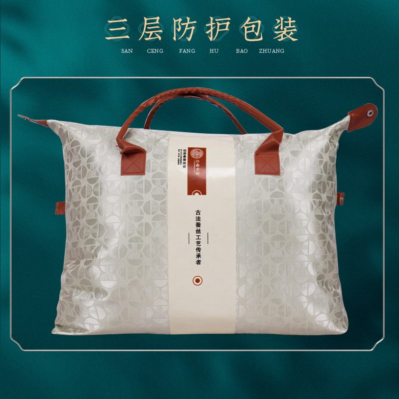 江南古韵夏凉100桑蚕丝子母被子 江南古韵家纺蚕丝被