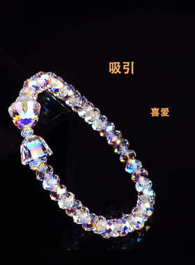 小丑鱼奥地利水晶手链女