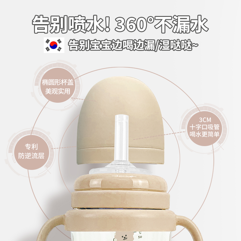 韩国ubmom宝宝吸管杯喝奶瓶婴儿学饮水杯6个月以上儿童防呛防胀气