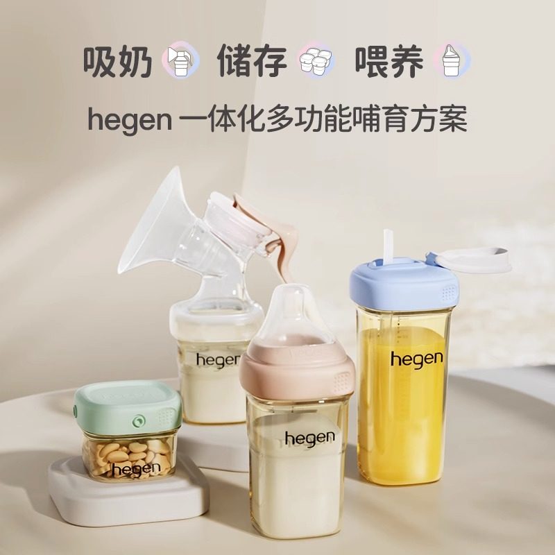 新加坡原装进口 hegen奶瓶赫根礼盒硅胶新生婴儿宝宝防胀气防呛奶,淘宝优惠券,粉丝福利购,淘宝优惠卷