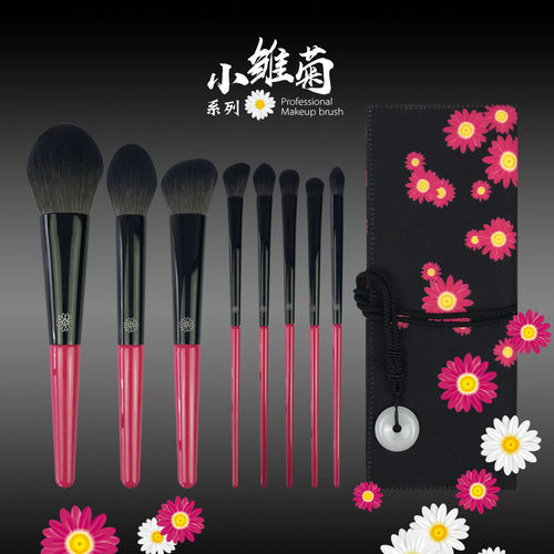 花汐葵雏菊化妆刷套装彩妆工具眼影刷散粉套刷初学腮红眉刷全套 - 图2