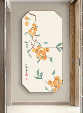 新中式八边形玄关装饰画茶室平安喜乐壁画竖版事事如意柿子画挂画