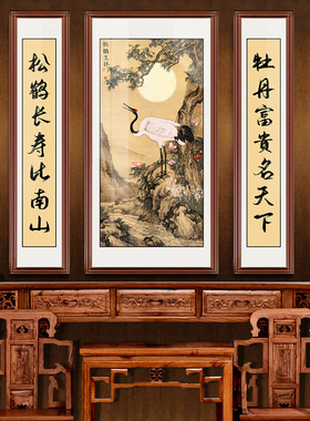 松鹤延年中堂画客厅大气