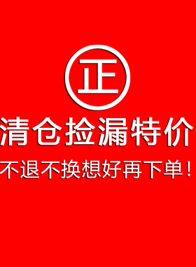 玛姿宝UU捡漏瑕疵品孤品外包装