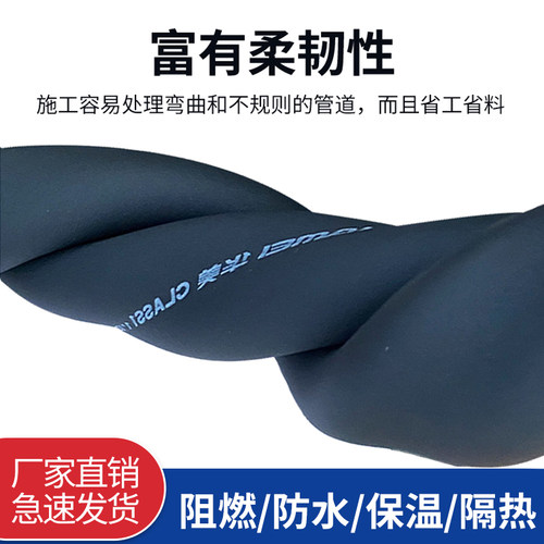 华美橡塑保温管套B1水管保温管太阳能保温管空调管PPR海绵管加厚 - 图1