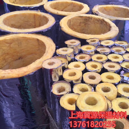 蒸汽管道玻璃棉管岩棉管硅酸铝防火隔热 耐高温400度带铝箔保温管 - 图1