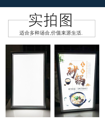 led超薄灯箱广告牌单双面开启式铝合金室内商场挂墙发光招牌定做 - 图3