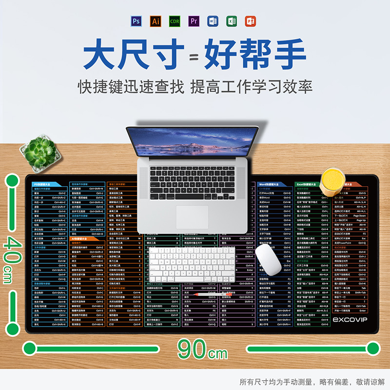 EXCO头仔鼠标桌垫锁边动漫竞技键盘垫办公游戏鼠标垫超大不加热 - 图0