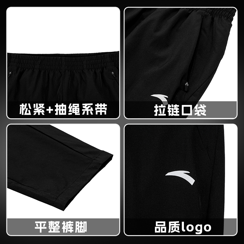 安踏冰丝男裤运动裤2025夏季新款品牌薄款透气百搭休闲长裤直筒裤 - 图3