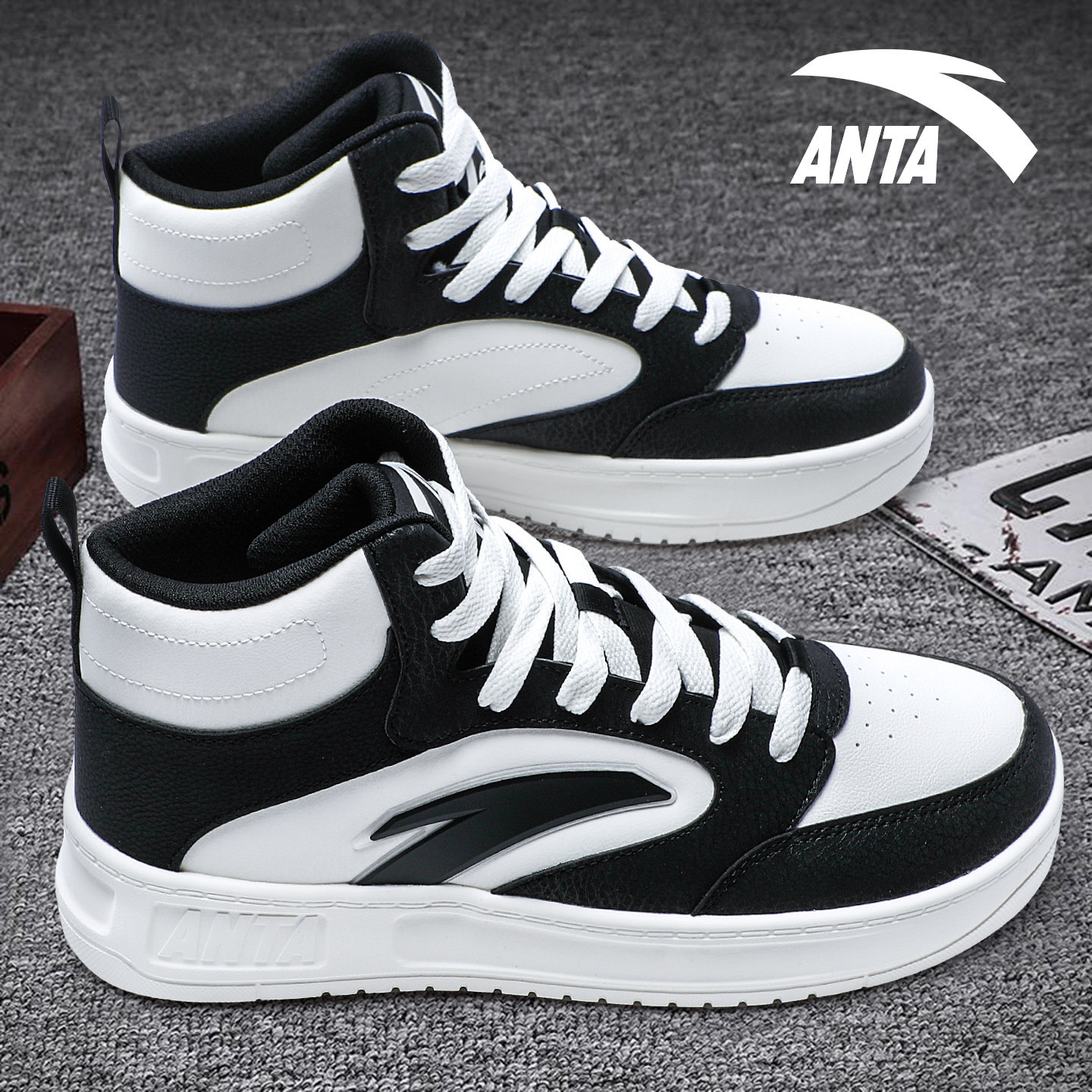 安踏男鞋高帮鞋男2025冬季新款aj鞋子男百搭潮鞋休闲运动板鞋男款,淘宝优惠券,粉丝福利购,淘宝优惠卷