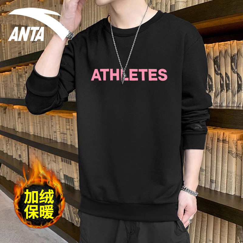 安踏男加绒保暖官网旗舰2023卫衣 安踏瑞华泽运动卫衣/套头衫