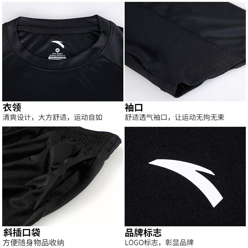 安踏速干运动套装男士短袖健身衣 安踏瑞华泽运动套装