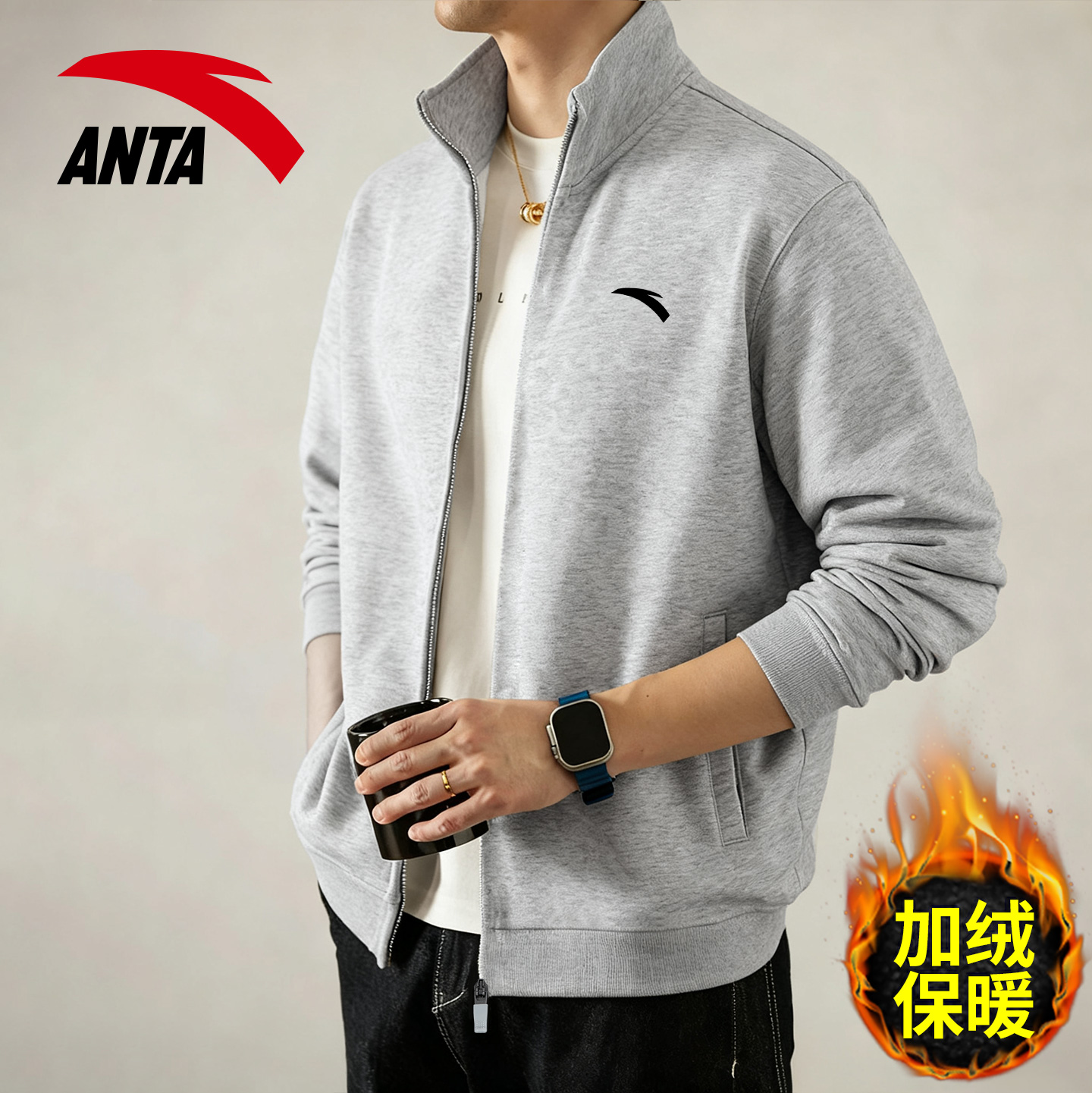 安踏加绒外套男2025秋冬季新款加厚保暖运动上衣简约立领行政夹克 - 图1