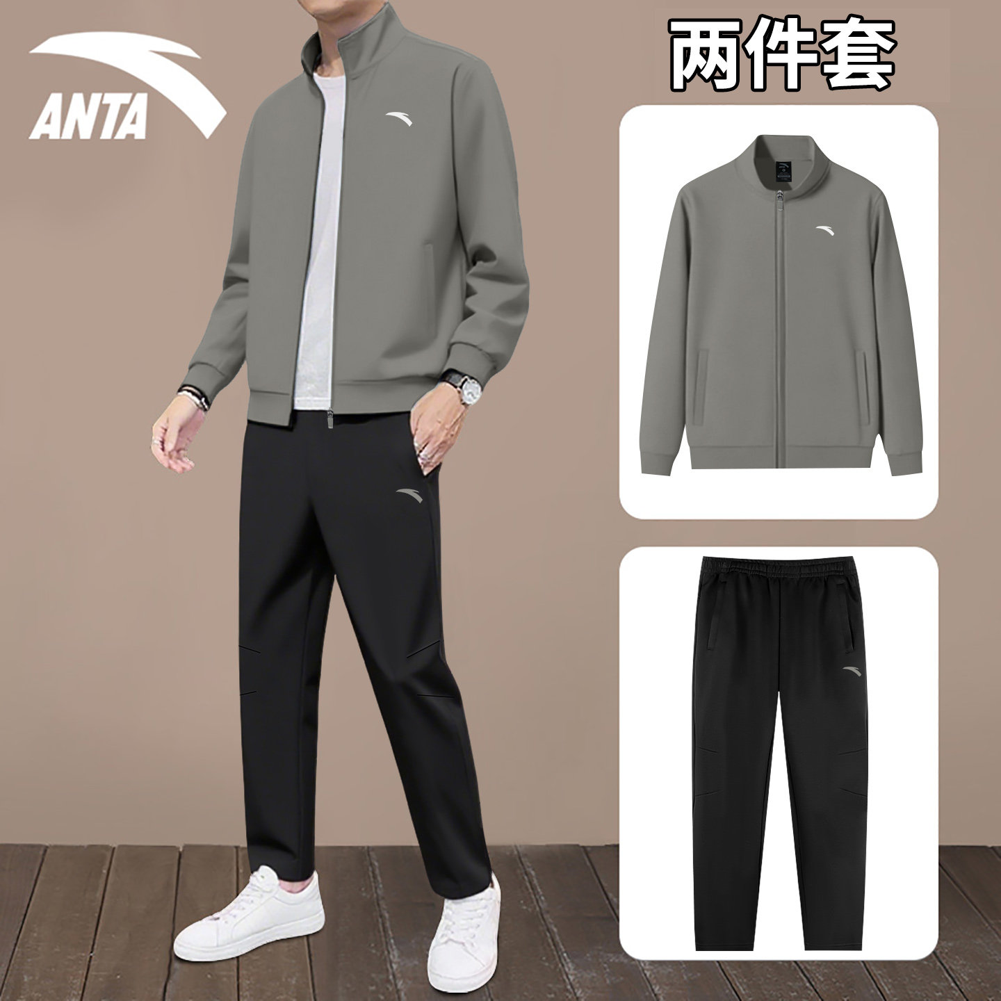 安踏品牌中老年运动套装男秋冬爸爸外套长裤休闲宽松运动服两件套