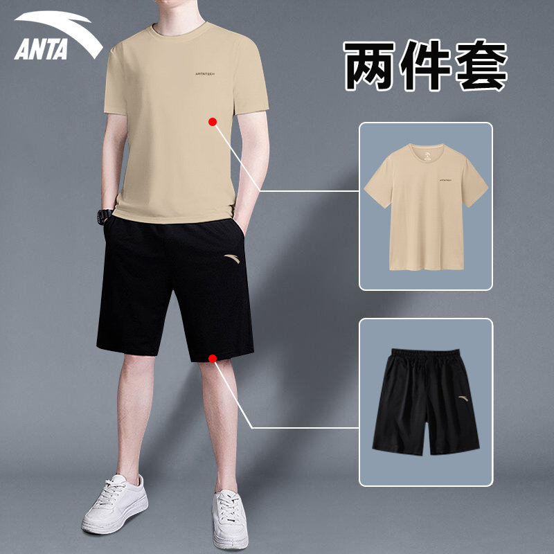  安踏瑞华泽运动套装
