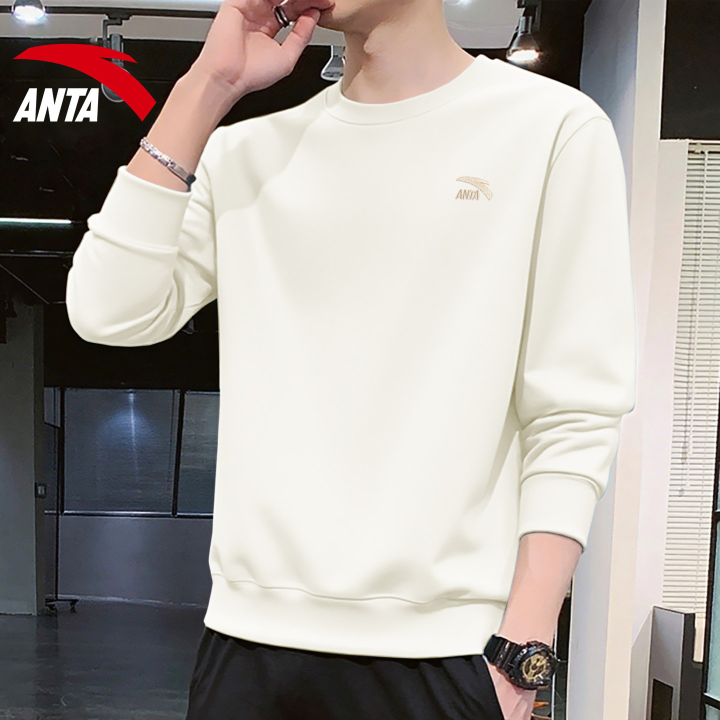 安踏运动卫衣男春季新款潮流宽松长袖T恤简约百搭打底衫圆领内搭,淘宝优惠券,粉丝福利购,淘宝优惠卷