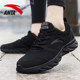 Anta sports shoes men's mesh breathable casual running shoes