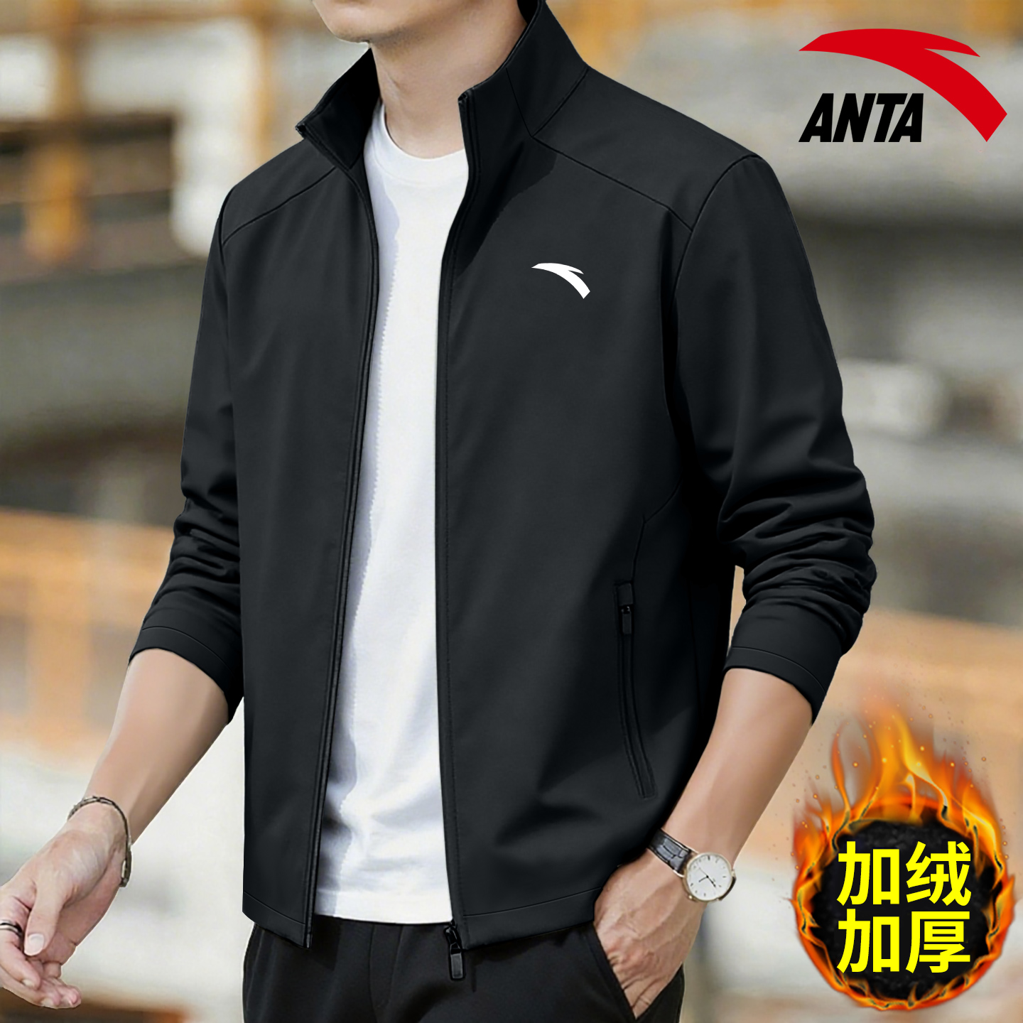 安踏外套男2025冬季加绒保暖梭织立领夹克防风防泼水休闲运动上衣 - 图0