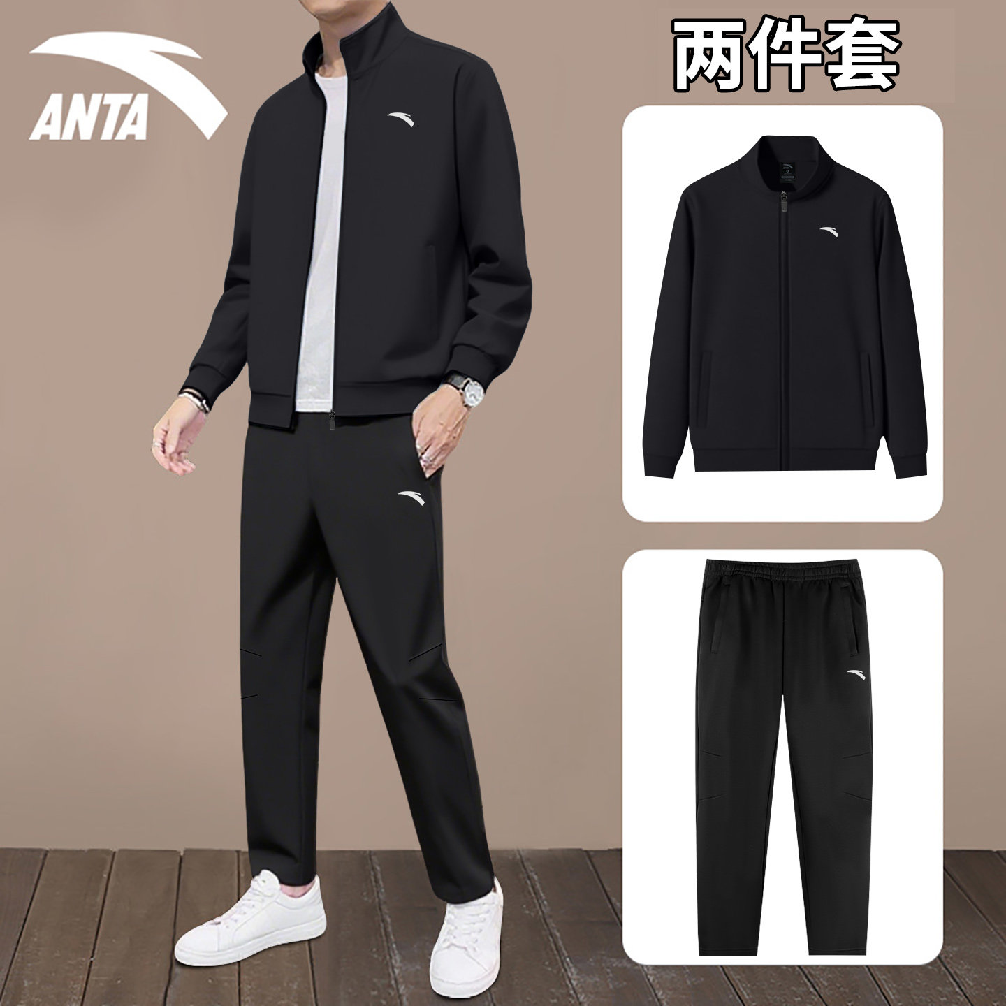 安踏品牌中老年运动套装男秋冬爸爸外套长裤休闲宽松运动服两件套