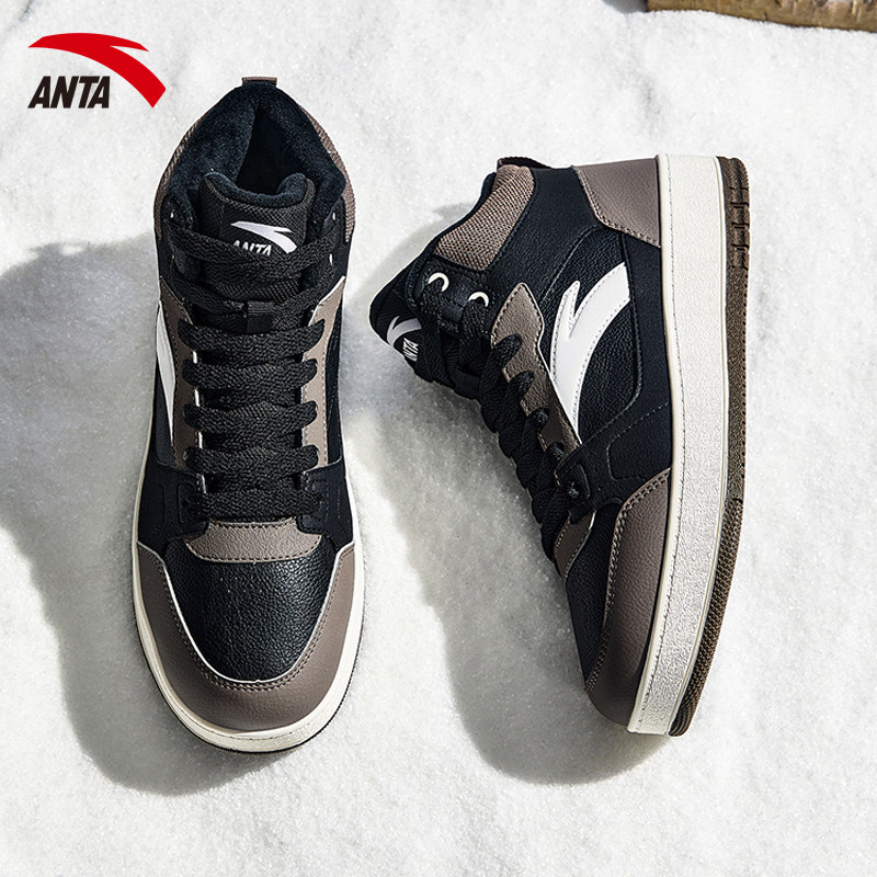 安踏元年板鞋男鞋2025冬季新款皮面防水加绒保暖高帮二棉鞋休闲鞋,淘宝优惠券,粉丝福利购,淘宝优惠卷