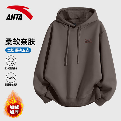 安踏连帽卫衣男女款2025冬季新款酒红色加绒帽衫潮流宽松休闲上衣 - 图2