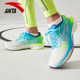 ANTA Mach 4 PRO men's running shoes for professional training