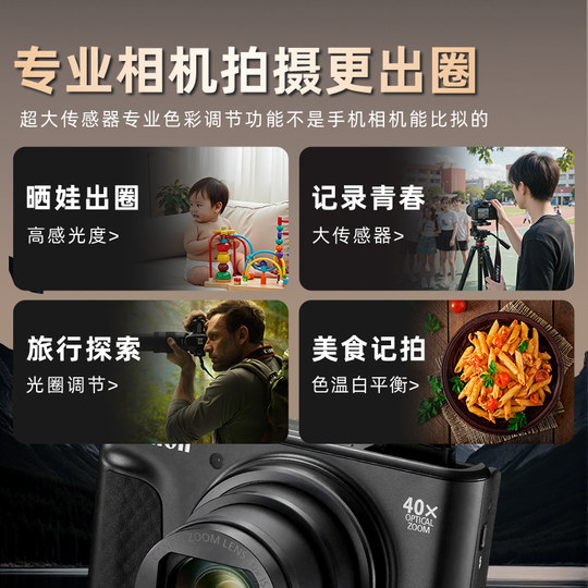 Quality Choice Canon SX740 Digital Camera