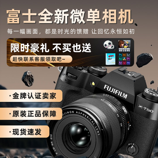 Quality Choice Fujifilm XT30XT50 Mirrorless Single Camera