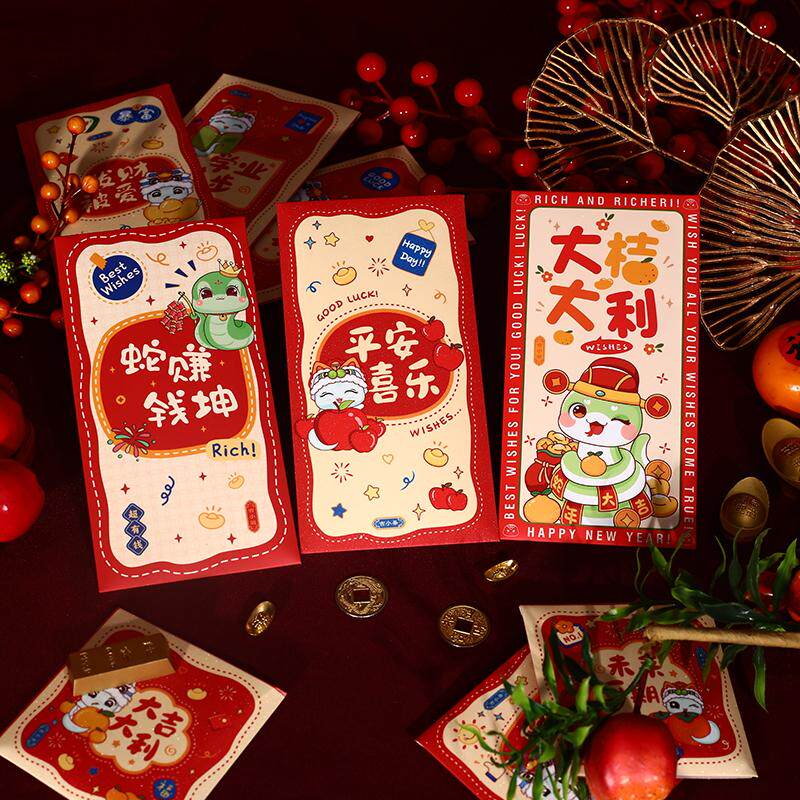 新年红包2025蛇年新款红包袋卡通创意个性可爱封面过年春节利是封