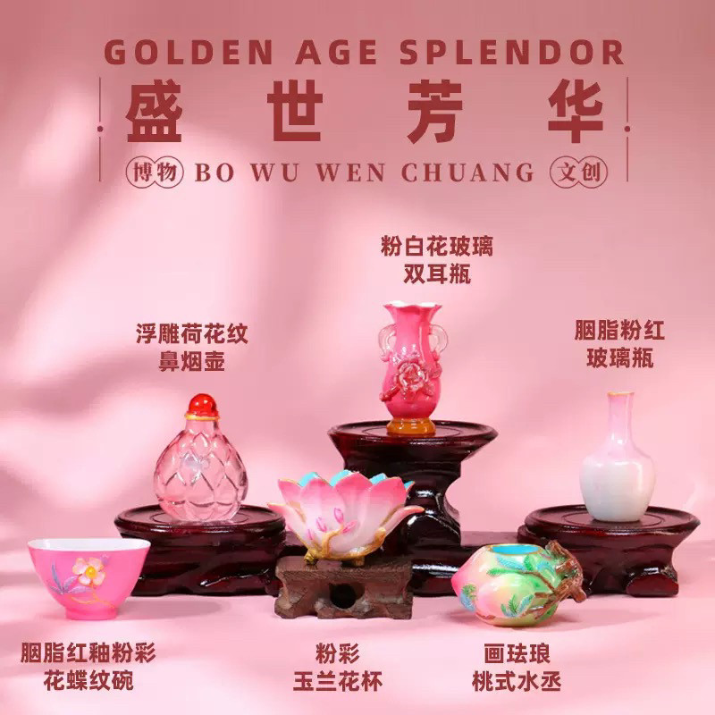北京沈阳故宫博物院盛世芳华立体宫廷杯珐琅彩文创伴手礼旅游纪念