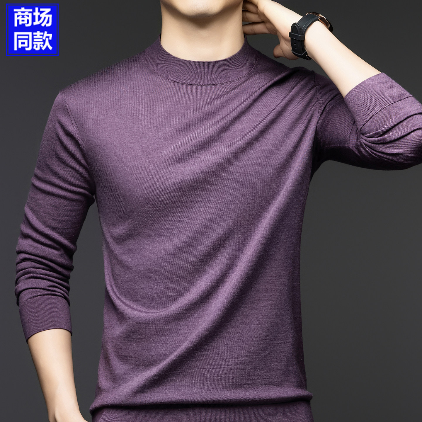 Ordos Worsted Men's Cashmere Sweater Thin Half-Turtle Collar Brand Knitted Wool Sweater Spring and Autumn Bottoming Sweater