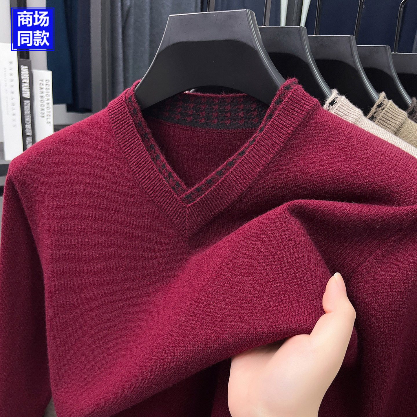 鄂尔多斯市优质羊绒衫男士毛衣V领加厚2025新款高端品牌羊毛打底,淘宝优惠券,粉丝福利购,淘宝优惠卷