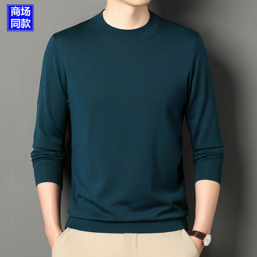可机洗60支超细精纺羊毛衫羊绒衫男士高端品牌桐乡濮院毛衣打底衫 - 图3