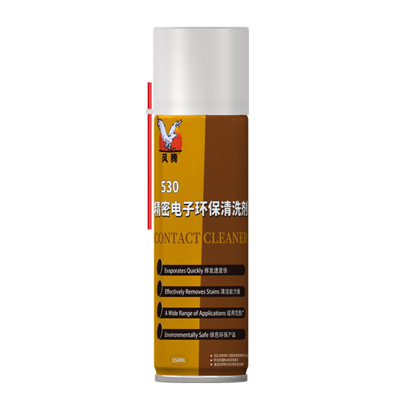 整箱530精密电子环保清洗剂530清洁剂电脑手机贴膜除尘工具喷雾24