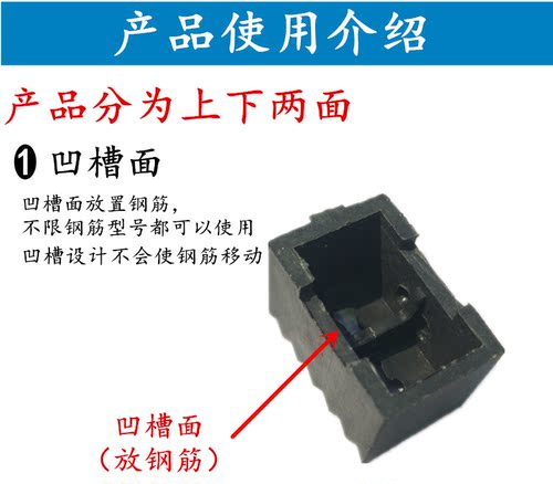 底板平板筋梁垫块钢筋保护层混凝土马镫方形塑料垫块快递包邮 - 图0