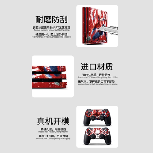 PS4 Pro Sticker Film Pro Pain Sticker Sticker Hander Accessory Accessories Color Sticker Slim Color Sticker старая модель