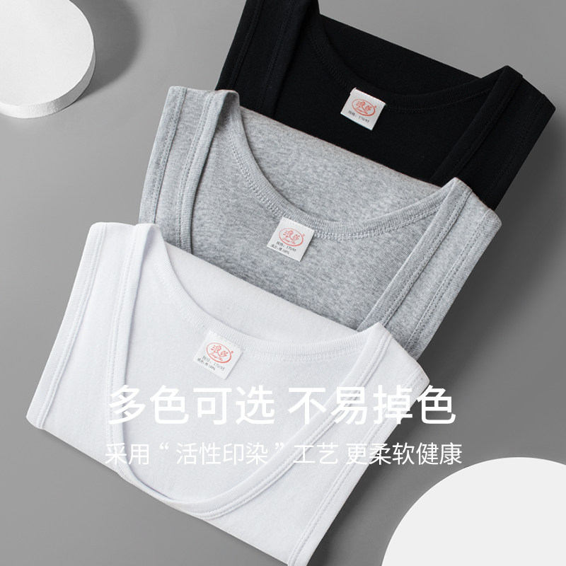 浪莎背心男士纯棉男款打底跨栏薄款吸汗衫无袖宽松白色男式老头衫