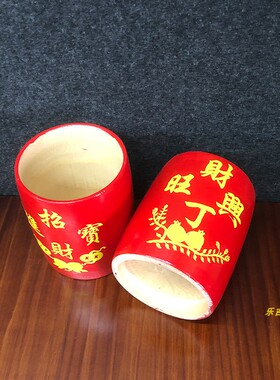 潮汕竹筒招财进宝财丁兴旺