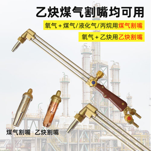 隆精100型割枪防爆防回火三管割炬氧气煤气丙烷30型2号加长气割枪 - 图2