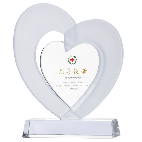 创意爱心水晶奖杯定制致敬慈善公益护士志愿者奖牌免费刻字纪念品 - 图3