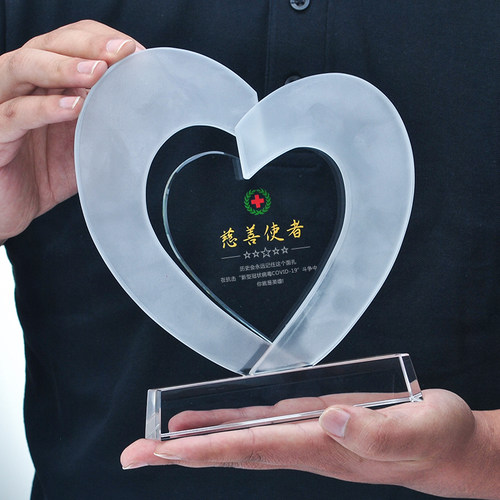 创意爱心水晶奖杯定制致敬慈善公益护士志愿者奖牌免费刻字纪念品 - 图1